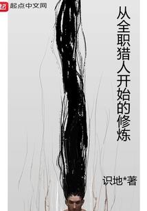 女神之不灭爱火
