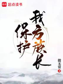 斗罗之传说血瞳