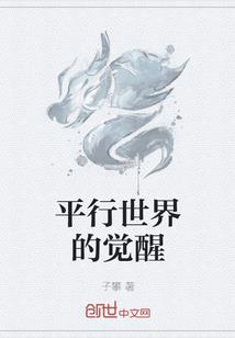 相信我的爱