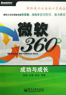 斗罗：开局签到太古仙魔圣体