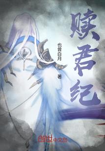 洪破山河