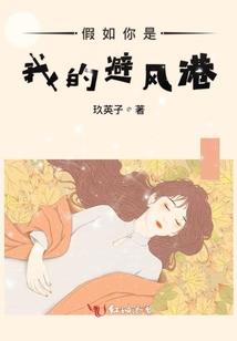 轮回千年只为你
