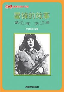 下一个幸福