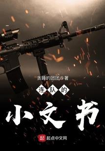 仙家宝藏