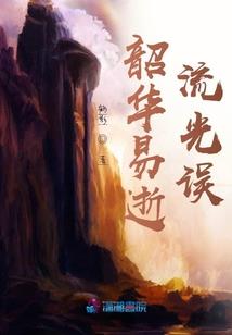 天黑说亮话
