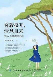 杨光普照