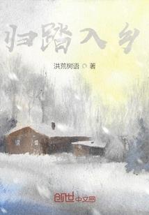 大陆英雄传说前传