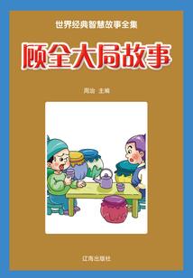 有风的日子