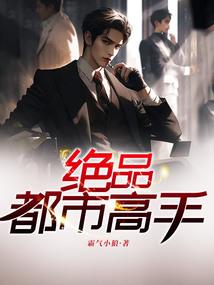 绝世毒妃：毒倾天下