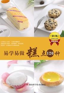 曾经的我对你穷追不舍