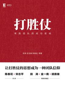 FG持有者：开战的手机