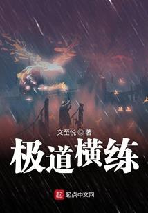 细思