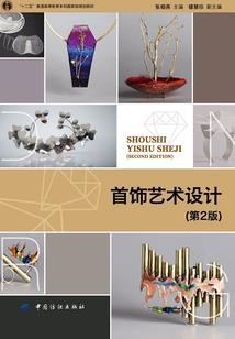 星空秘语第二季音乐之星