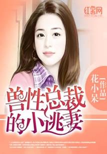 蔚蓝色的梦