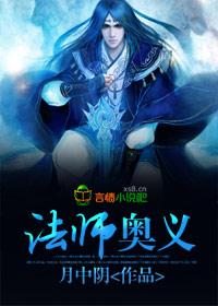 从零开始的神角鹿