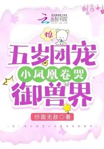竹马上家，青梅来访