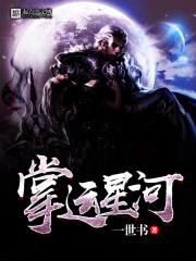 万界之徒弟养成系统
