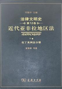 免债转让