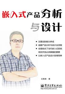 诡道西游：我只修长生