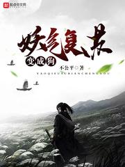 丧尸末世回忆录