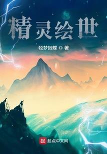 神印：开局被逐出牧师圣殿