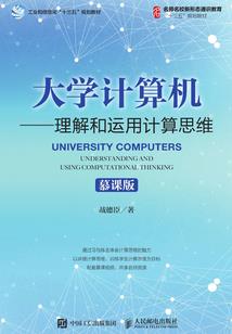 皇族之争