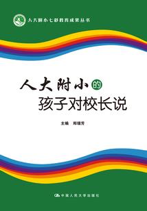 人界龙七
