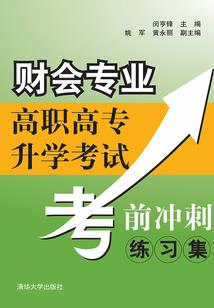 天命三生
