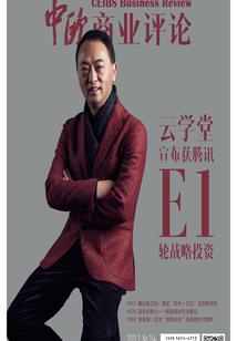 我的邻居秦老五