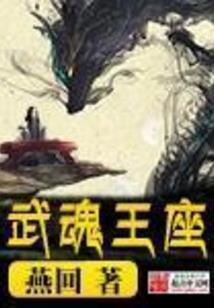 一猪一箫一长生