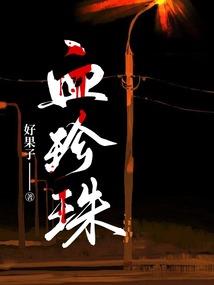 极天圣帝