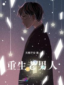 异界之魂帝
