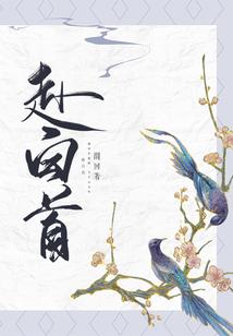 诡异复苏，我的猫变成了猫耳娘