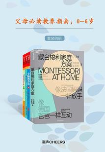 界面一瞬