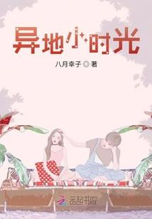 穿越后我成了半鲛人