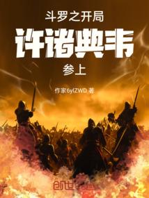 瞳狐