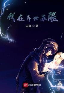 现世江湖传