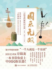 铿锵玫瑰不变的起床铃声