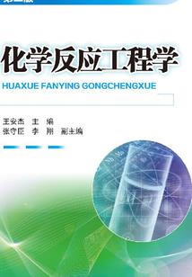 玩转反穿越世界