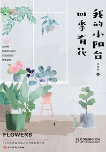 斗罗大陆之歌神传说