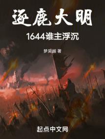 战林家