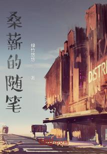 一纸冥婚