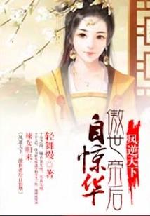 棱镜部队