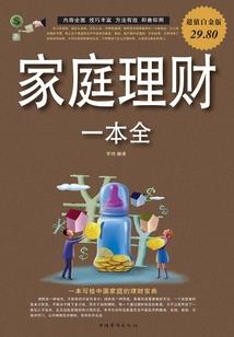 轩沫离