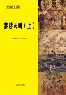 穿越之阴柔寡断的女主