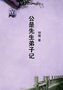 武道大魔帝