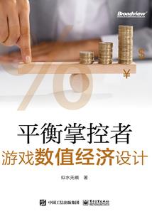 超级兑换物品