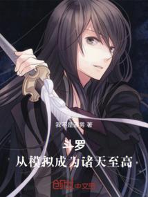 神奇宝贝之龙杰