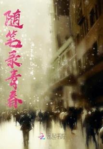 狩承