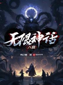 万界商铺